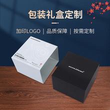 金华化妆品包装盒加工厂家 金华化妆品包装盒加工厂家地址