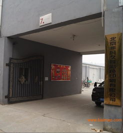 北专业包装盒厂家 北京的包装盒厂 昌平彩色印刷,北专业包装盒厂家 北京的包装盒厂 昌平彩色印刷生产厂家,北专业包装盒厂家 北京的包装盒厂 昌平彩色印刷价格