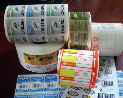 北京昌平医药不干胶标签,昌平医药包装印刷厂哪家好