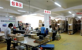 石狮电子商务迎来发展春天 最缺乏的还是人才