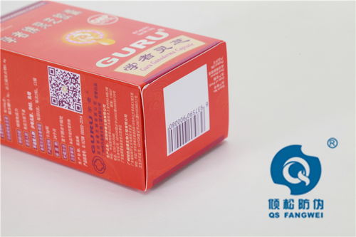 医药 食品 礼盒包装制作 倾松纸质包装设计印刷