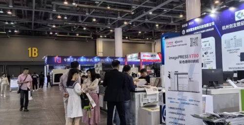 点燃印刷梦想 2024杭州印刷包装工业展览会 世印展 火热开幕