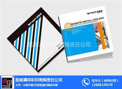 滇印彩印 图 ,昆明标签印刷报价,昆明标签印刷