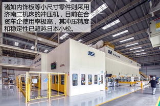 全球样板 参观奇瑞捷豹路虎常熟工厂