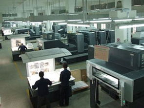 深圳市新联美术印刷图册