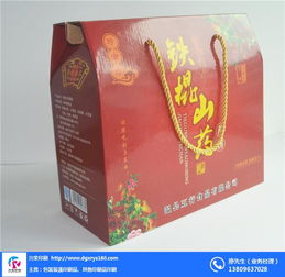 东莞印刷包装厂 印刷 兴荣印刷 查看