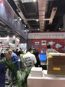 热烈祝贺第十届上海国际瓦楞彩盒印刷包装展览会盛大开幕