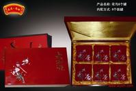 广东省佛山市顺德区伦教天之扬纸品厂部加盟连锁火爆招商中 全球加盟网jiameng.com