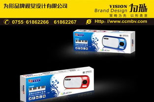 产品包装设计,食品包装设计,包装盒设计印刷