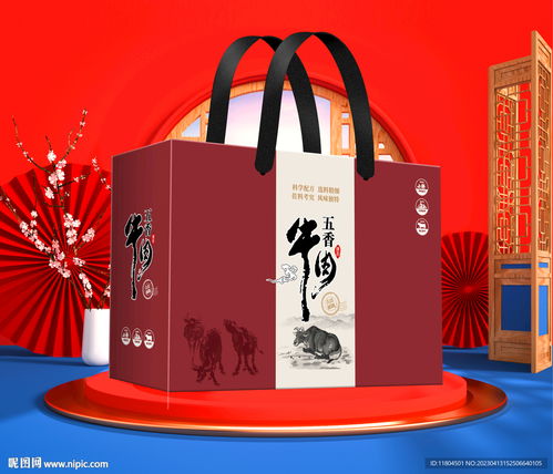 牛肉包装印刷平面图设计图