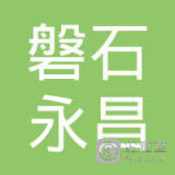 吉林市凤凰印务