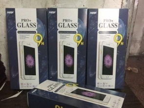 图 广州印刷化妆品盒 耳机盒 手提袋 包装盒 鞋盒 广州印刷包装