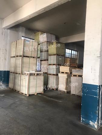 求购印刷厂 造纸厂,库存 积压纸张