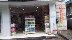 新华印刷五厂联工住宅区图片相册,昆明新华印刷五厂联工住宅区实景图 室外图 小区配套图