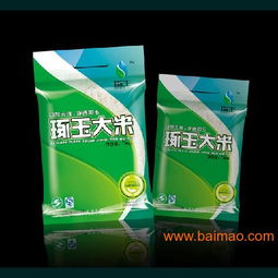 重庆哪里有一流的画册设计 包装设计印刷名列前茅,重庆哪里有一流的画册设计 包装设计印刷名列前茅生产厂家,重庆哪里有一流的画册设计 包装设计印刷名列前茅价格