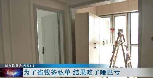 武汉婆婆新房装修,7万包装修一个省钱操作,结果吃哑巴亏