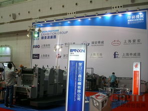 广东顺景源为第五届东莞印刷展带来服务新理念