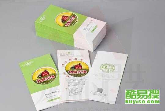 【北京设计 书刊印刷 画册期刊 手提袋 包装盒等印刷】-北京酷易搜