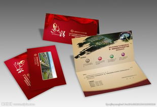 用ps做一个邀请函,左右对折那种的,要怎么做