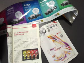 数码印刷在软包装领域的应用及与传统凹印的成本对比分析