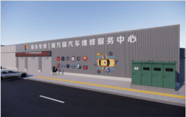 襄阳汽修厂装修与包装装潢印务 打造吸引客户的综合方案