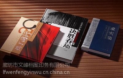 【专业制作酒水包装盒‖茶叶包装盒‖月饼盒‖礼品盒‖纸箱】