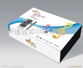 华速包装产品 产品图片 加盟店怎么样