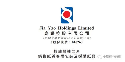 彩盒 印刷厂与15家烟企签下订单,总交易价高达数亿元