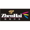 郑州振海印务 企业形象(包装装潢印刷_印刷品印刷_广告设计)-金泉网