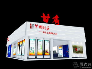 2015中国阿拉伯国家博览会特装展览案例 三牛文化包装装潢印务