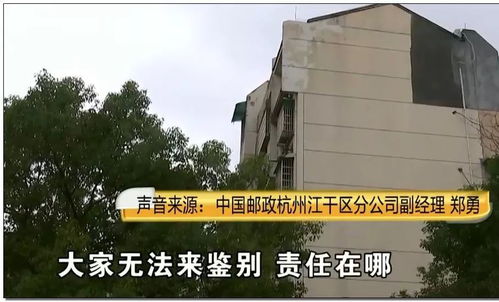 恶劣包裹挖洞事件 杭州快递偷盗激起网络众怒