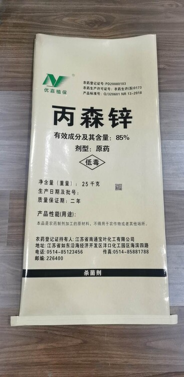 景德镇纸塑盖光袋批发 提升包装装潢印务的艺术与实用价值